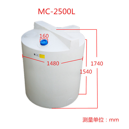 MC-2500L