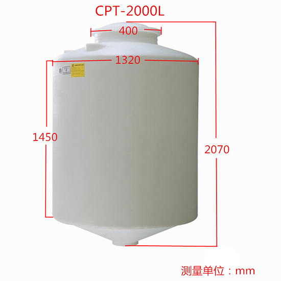 CPT-2000L