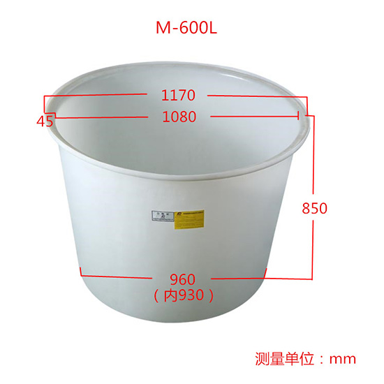 M-600L