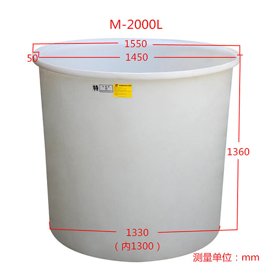 M-2000L