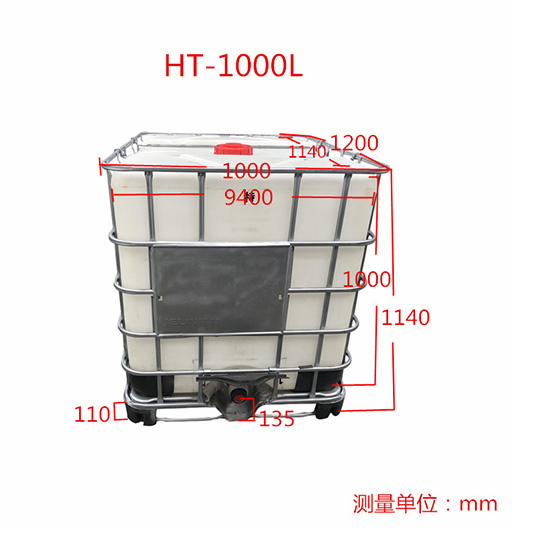 HT-1000L