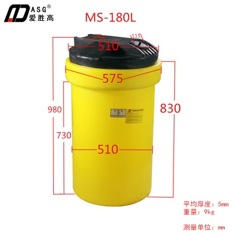 MS-180L溶鹽箱