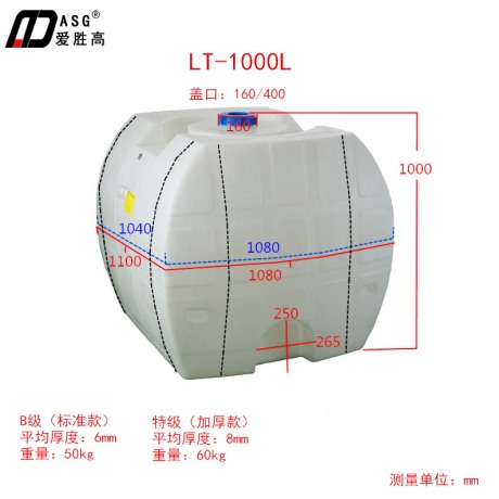 LT-1000L