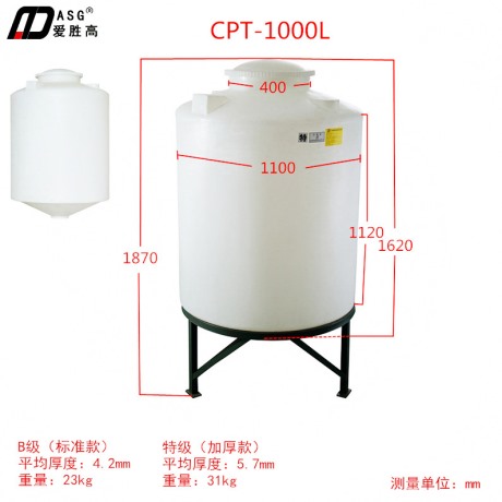 CPT-1000L